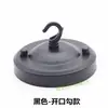 Anillo Gancho Placa de Techo Linterna Jaula de Pájaros Gancho de Hierro Disco Candelabro de Comedor Lámpara de Techo Accesorios de Iluminación