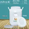 Balde de enzimas, levedura de grau alimentício para fabricação de cerveja, fermentação e picles, recipiente de plástico selado para armazenamento de água doméstica e uso de enzimas