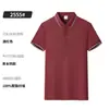 Playeras tipo polo personalizadas de seda helada transfronterizas con manga corta y cuello camisero, con diseños personalizados y logotipos impresos