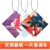 Perfume de Carro Estilo Chinês da Moda, Purificador de Ar de Pendurar, Fragrância para Carro, Purificador de Ar, Novo Aroma da Moda