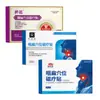 Parche de Terapia Magnética Personalizado para el Punto de Acupuntura de la Garganta, Dispositivo de Clase II para Faringitis Crónica, Tos y Picazón de Garganta