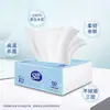Papel de seda C&S Sun, 3 capas, 80 hojas por paquete, 24 paquetes por caja, hecho de pulpa de madera virgen, sin perfume, para uso doméstico como pañuelo facial y papel de servilleta