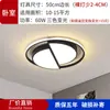Lámpara de techo minimalista italiana para sala de estar, accesorio de iluminación principal simple y elegante de 6 piezas para dormitorio, paquete combinado para toda la casa, aluminio y otros materiales de hierro