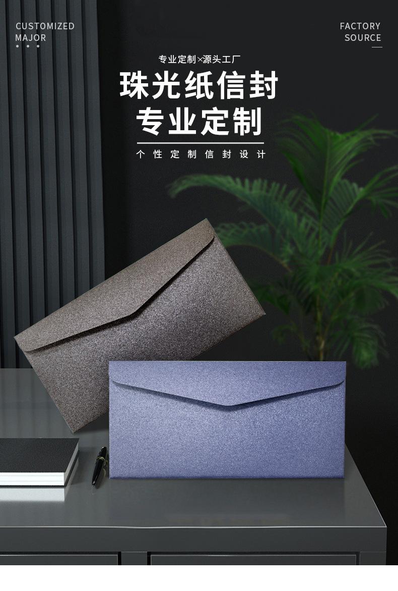详情