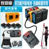 Herramienta Eléctrica Makita Batería de Litio Cargador Adaptador Makita Base Combinada de Batería de 21V Recargable y Descargable