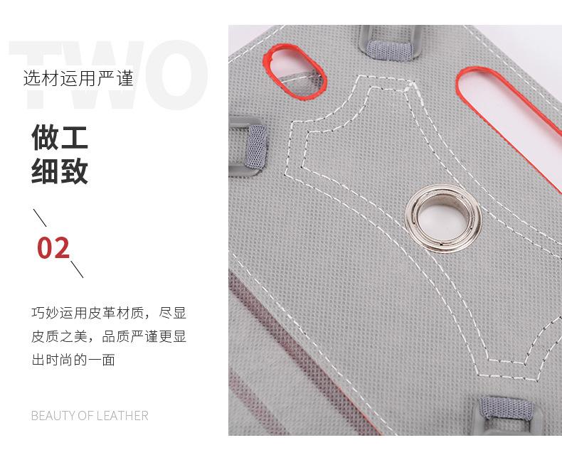 皮套详情_15.jpg