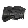 5K1837016B Sistema de cierre centralizado para coche adecuado para Volkswagen Golf, Seat, Skoda. Bloque de cierre en stock