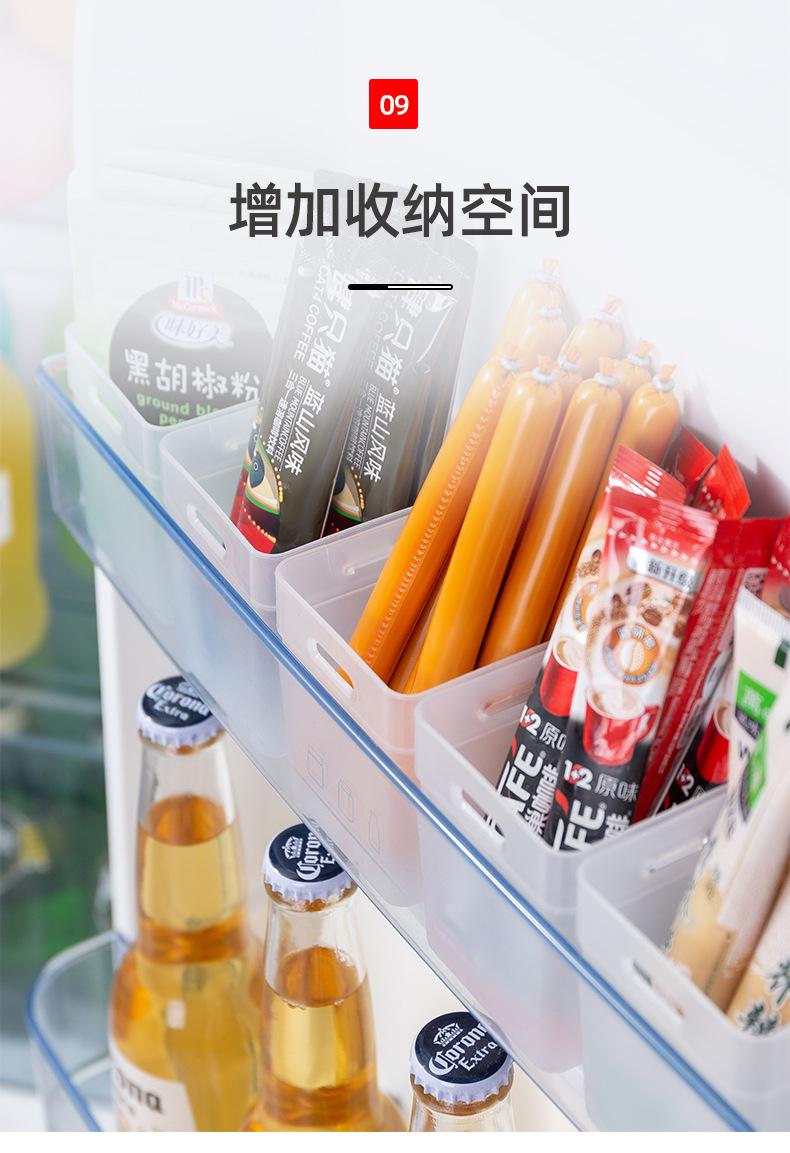 FTS179冰箱侧面收纳盒_10.jpg