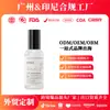 Perfume de Rosa Coreana Aceite Esencial para el Cuidado del Cabello Sin Enjuague Oem Reparador Suavizante Fragancia Duradera Esencia para el Cuidado del Cabello Personalización para Comercio Exterior