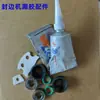 Peças originais para máquina de borda: pote de cola, prato de pressão, roda vermelha, bandeja de material, acessórios para máquina de borda, peças de reposição, máquina de borda Beichen