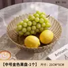 Pequeños Platos Creativos para el Hogar para la Sala de Estar, Bandejas para Frutas con un Diseño de Lujo Ligero, Atractivas Bandejas para Snacks de Mesa de Café, Bandejas para Semillas, Cacahuates y Dulces