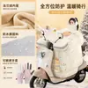 Cubierta de Invierno Eléctrica a Prueba de Viento de Lluvia Positiva, Capa de Franela con Felpa, Impermeable, Engrosada, Cobertura Completa para Scooter Eléctrico