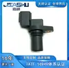 Sensor de Posição do Eixo de Comando é Adequado para 42620-39051 42620-39200 4262039050