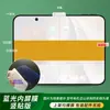 Adecuado para Teléfonos Móviles iPhone Duo, Película Hidrogel TPU Mate de Alta Definición, Película Protectora Auto-Reparadora para Pantallas Plegables de Apple