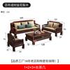Combinación de sofá de madera maciza de palisandro dorado para sala de estar, uso dual invierno y verano, madera de espinaca, clásico caoba, muebles nuevos chinos