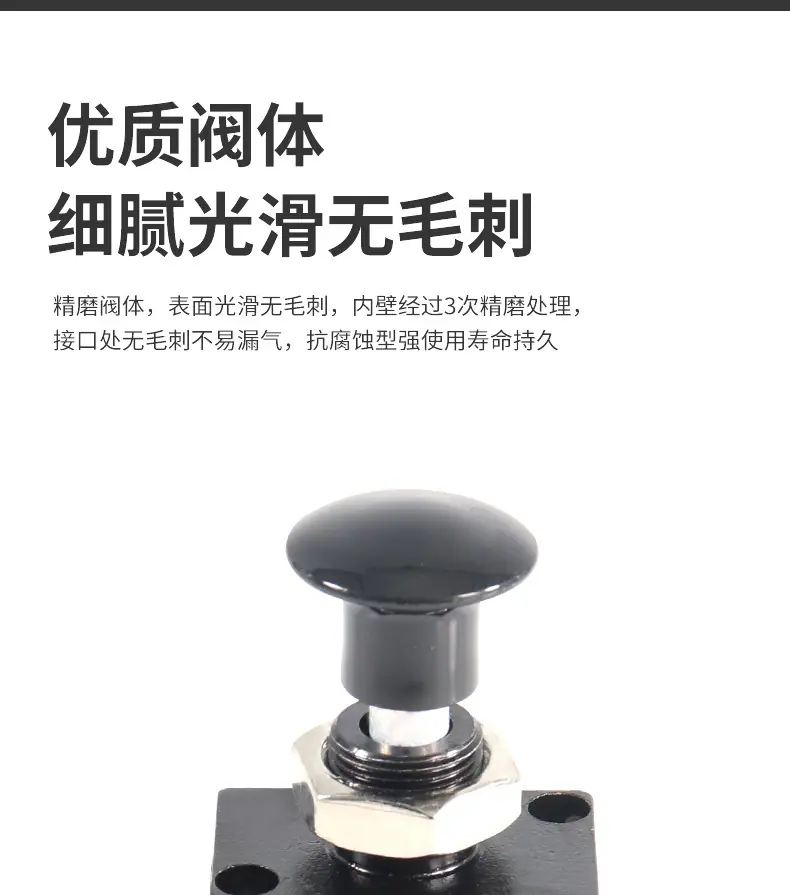 详情页-4R系列手拉阀----天猫_08.jpg