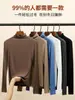 Suéter de punto minimalista estilo coreano de cuello alto medio para mujer, amigable con la piel, transpirable, elástico, corte ajustado, versátil, camiseta básica de color liso para otoño e invierno
