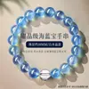 Pulseira de Obsidiana Natural para Mulheres, Contas de Transferência de Água-Marinha, Pulseira de Contas Budistas para Homens, Joia de Mão de Cristal, Presente para Casal