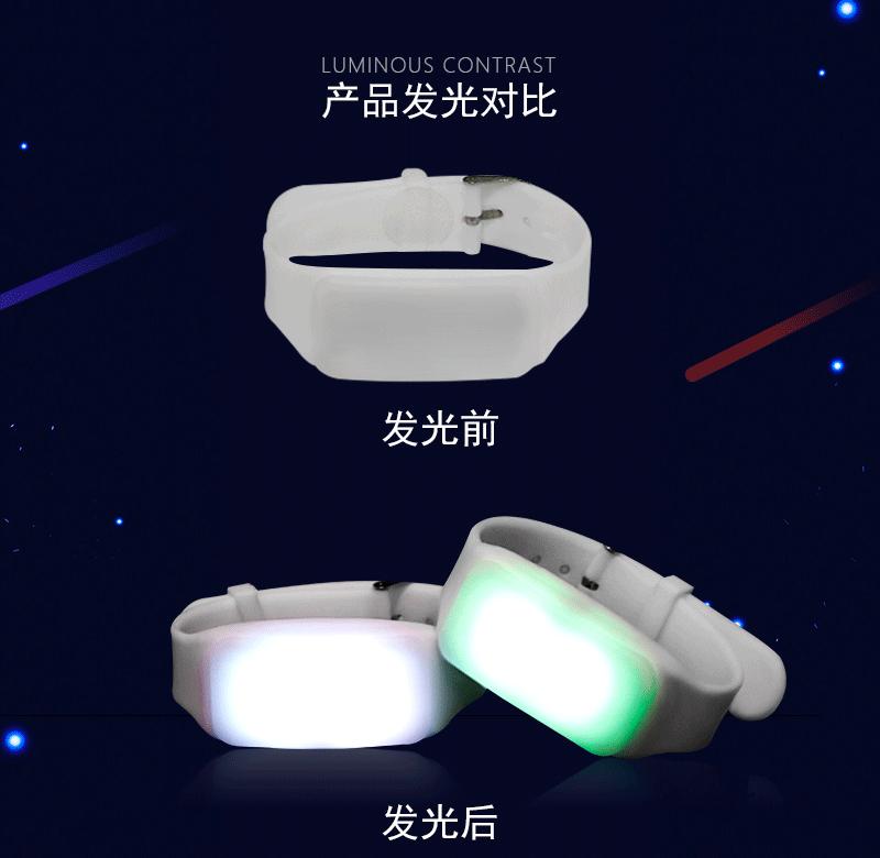 发光手环详情页_08.gif