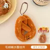 Tengyi Original Linda Serie de Tomates Pequeños Llavero de Muñeca Colgante para Mochila Colgante Versátil Adorno de Muñeca Creativo