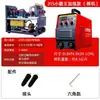 Máquina de Soldar 220V380V Totalmente Automática Doble Propósito Doméstica Pequeña 315 Bolso Mini 250 Máquina de Soldar DC Totalmente de Cobre