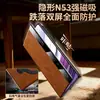 Adecuado para funda de teléfono Huawei MateX7/X6/X5, tapa abatible con soporte, protección de lente, cobertura total, funda protectora de cuero encerado con pliegues marcados