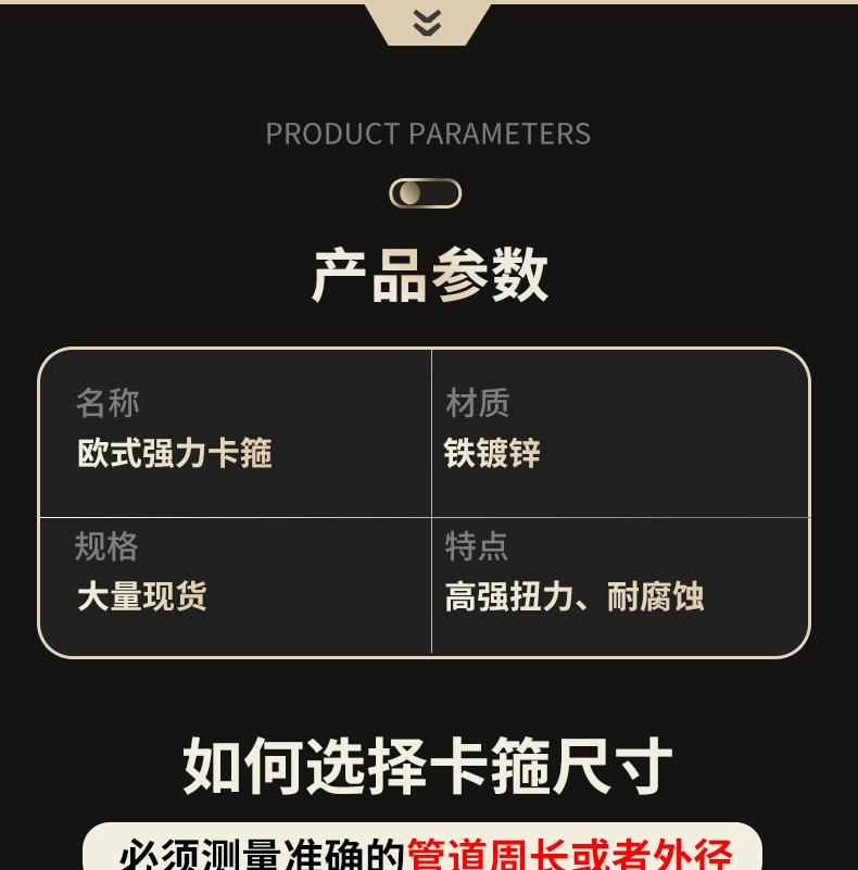 欧式详情_07.jpg