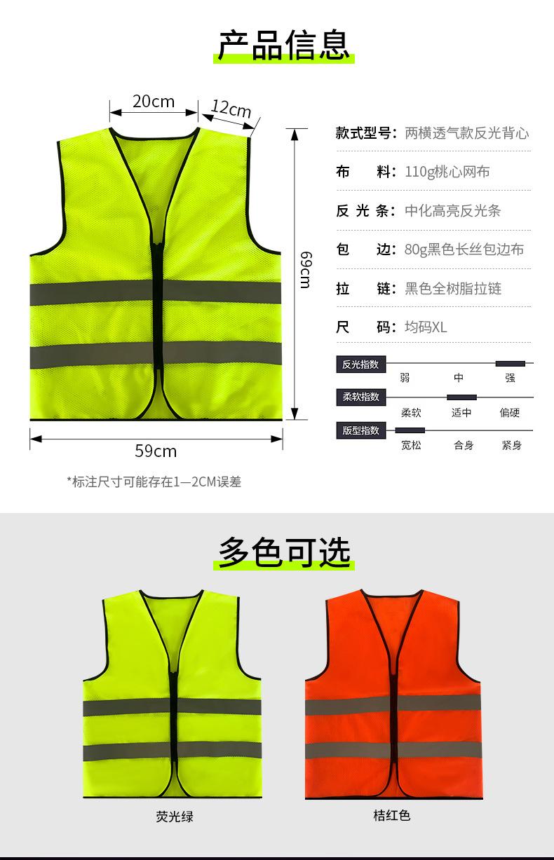 两横透气款详情页框架3