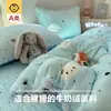 Funda de Cama Esponjosa de Alto Gramaje Clase A Juego de Cuatro Piezas Suave Amigable con la Piel Antiestática Funda de Cama Funda de Edredón Funda de Almohada Dormitorio de Invierno
