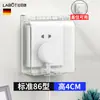 Cubierta Impermeable para Interruptor Tipo 86 Caja de Seguridad Antichoque Eléctrico para Niños Cubierta de Caja Impermeable Cubierta Protectora de Enchufe Adhesiva para Baño