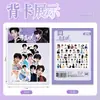 105 Piezas de Pegatinas, Tarjetas Pequeñas, Postales del Líder del Equipo Juvenil de la Era Tnt Ma Jiaqi, Nuevas Fotos de la Estación de Guangzhou, Materiales para Diario