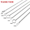 Verano 2025 Nueva Cadena Decorativa de Metal Cadena Colgante Multiusos Accesorios para Joyería DIY Materiales para Manualidades de Acero Inoxidable