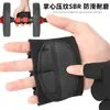 Soporte de Palma Barra de Palma Asistencia Cuatro Sbr Sports Guantes para Dedos Levantamiento de Pesas Guantes de Medio Dedo Estampados Soporte de Entrenamiento Levantamiento de Pesas