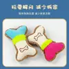 Brinquedo sonoro para animais de estimação, brinquedo de pelúcia de desenho animado para mastigar para cães, adequado para gatos e cães, brinquedo de treinamento, suprimentos para animais de estimação, design de girafa