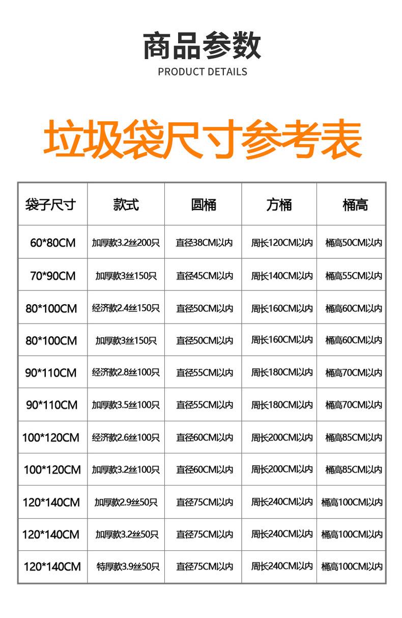 详情_04