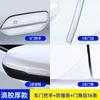 BYD Dolphin Maçaneta Especial Da Porta Do Carro Anti-Riscos Adesivo Tigela Da Porta Filme Peças Modificadas Suprimentos Anti-colisão Tira Acessórios De Atualização 21