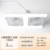 Luz de Ventilador em Forma de H de Linha Dupla com Rosca E27, Novo Modelo Transfronteiriço, com Controle Remoto, Ângulo Ajustável, Luz de Três Cores, Luz de Ventilador LED Silenciosa