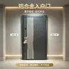 Puerta de Entrada Principal de Aleación de Aluminio para el Hogar Estilo Rejilla Romboidal Puerta Moderna Antirrobo Aislamiento Acústico Aislamiento Térmico Tamaño Personalizable Venta al por Mayor