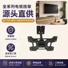 Fabricante de Suporte de TV para Comércio Exterior, Braço Móvel, Suporte de Parede de Metal para TV com Movimento Total, Suporte de Parede com Furação e Soldagem