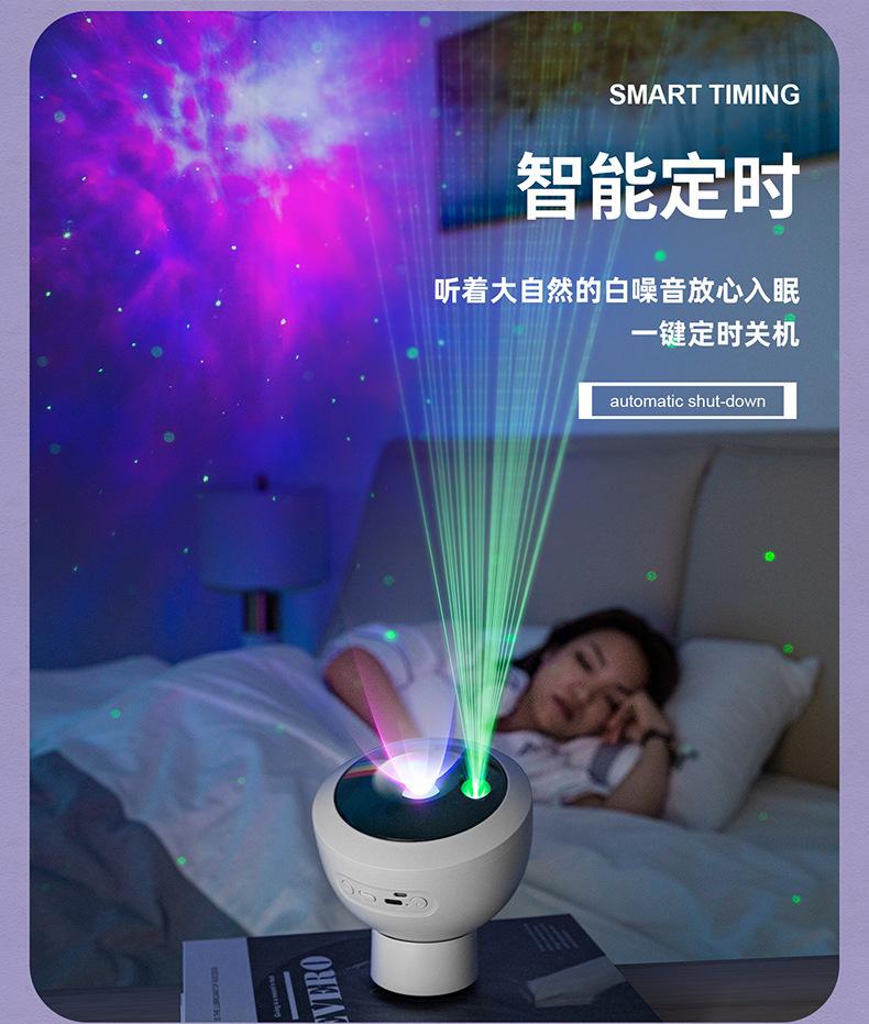 TW-S060梦幻星云投影灯详情资料790_14.jpg?x-oss-process=image/format,png