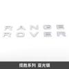 Adecuado para Land Rover Logo de Coche Inglés Range Rover Discovery Range Rover Aurora Letrero de Letras para Cofre