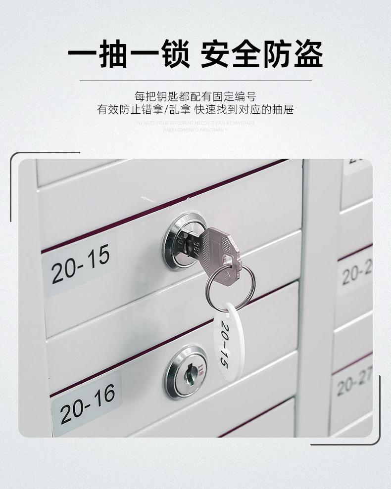 密集手机柜详情_04.jpg