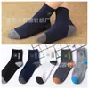 Calcetines para Hombre de Caña Media para Todas las Estaciones Calcetines Casuales Calcetines Deportivos para Baloncesto Calcetines para Puestos de Negocios Calcetines Cortos Fabricantes Calcetines para Puestos de Otoño e Invierno