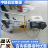 Máquina para apretar tornillos de la Bolsa de Valores de Hong Kong, Llave de tornillos de cabeza única a gasolina de combustión interna para ferrocarril, Máquina para apretar tornillos de vía de ferrocarril