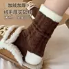 Calcetines gruesos para mujer con forro de polar hasta la mitad de la pantorrilla en color café, suaves y a rayas, cálidos para uso en casa, calcetines para dormir en el suelo, calcetines antideslizantes