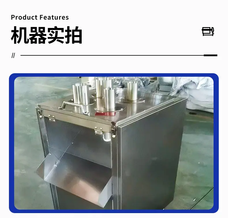 下压式切片机1_08.jpg