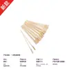 Fabricante de brochetas para barbacoa, brochetas de pollo, brochetas populares para snacks, brochetas desechables de bambú tipo palillo de café, pata trasera, tienda de conveniencia, comida
