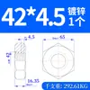 Tuerca Hexagonal Fina Galvanizada de Diente Fino Gb54 Tuerca Cilíndrica Tuerca Plana M6M8M12M14Mm16M18M20M48