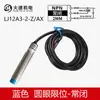 Interruptor de Límite para Máquina de Grabado, Sensor de Interruptor de Viaje Ligero, Limitador de Máquina de Grabado, Accesorios para Máquina de Grabado