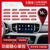Adecuado para 19 Kia Kx5 Navegación Android Coche GPS Todo-en-Uno Coche Imagen de Reversa Exportación al Extranjero